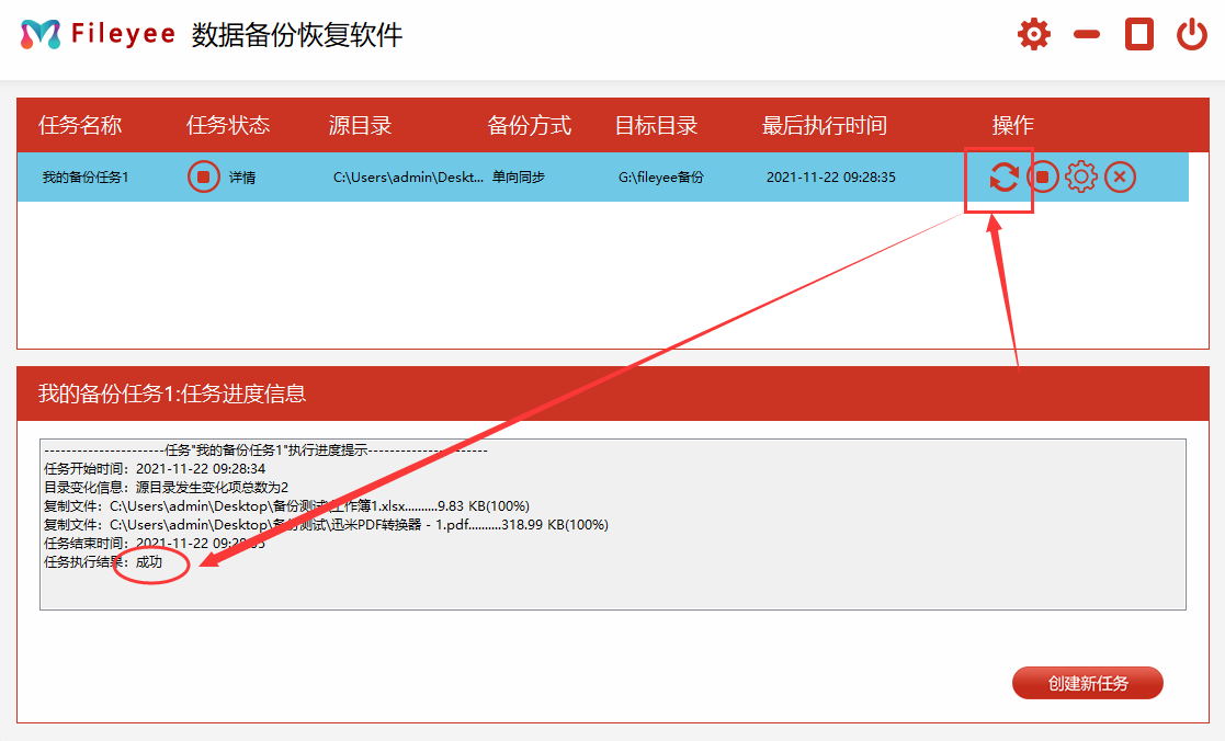 硬盘变U盘：便利还是灾难？揭秘数据安全秘密  第1张