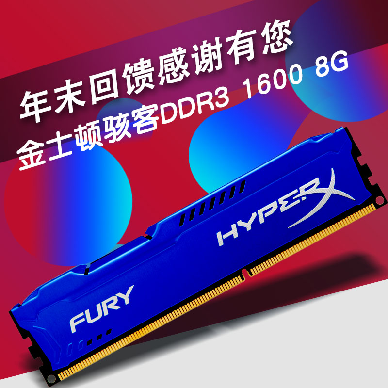 揭秘二手DDR2 2GB内存条：市场现状大揭秘  第10张