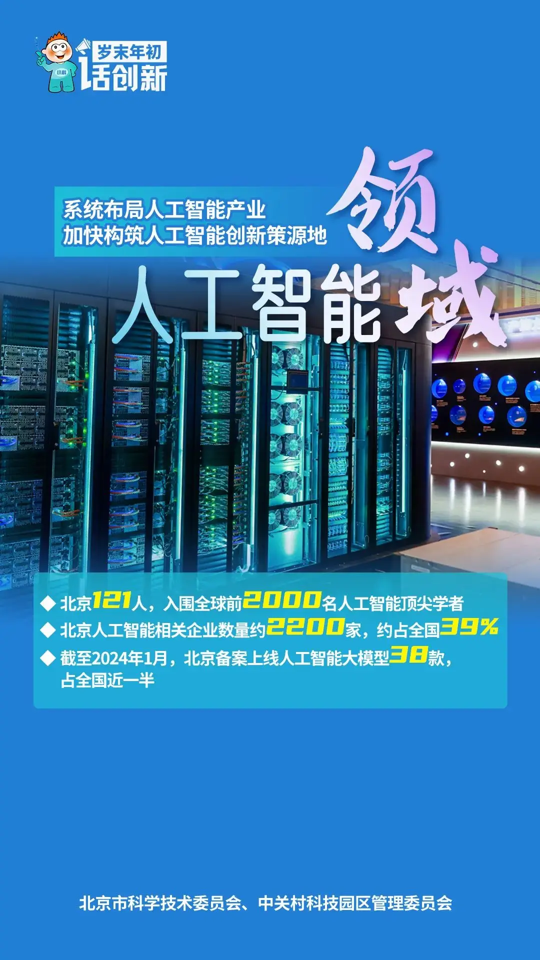 5G手机热潮：消费者疯抢，投资者狂追，产业链大爆发  第2张