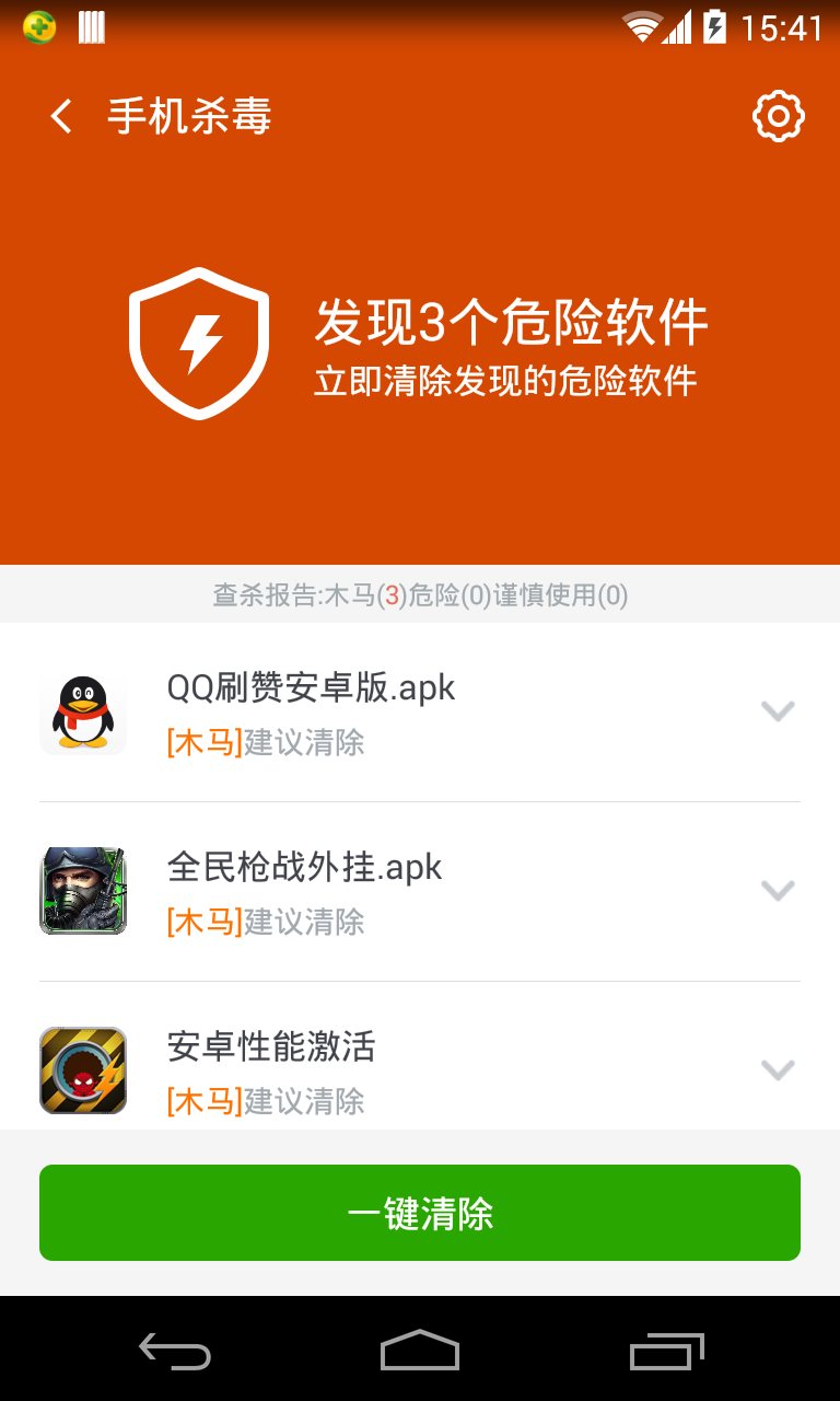 iOS vs 安卓：界面战争，你更看重个性还是流畅？  第1张