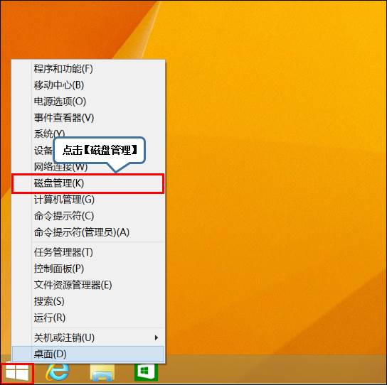 IT工程师亲授：Seagate 1TB移动硬盘科学分区全攻略  第2张