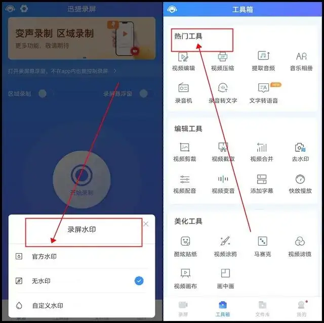 安卓系统 苹果系统 Android vs iOS：系统大PK，一文看透异同  第2张