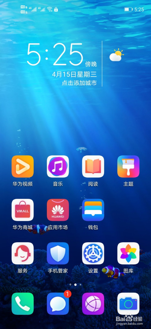 安卓系统 苹果系统 Android vs iOS：系统大PK，一文看透异同  第6张