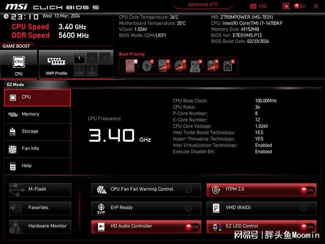 DDR3 8GB内存条价格揭秘：市场行情大揭秘  第10张