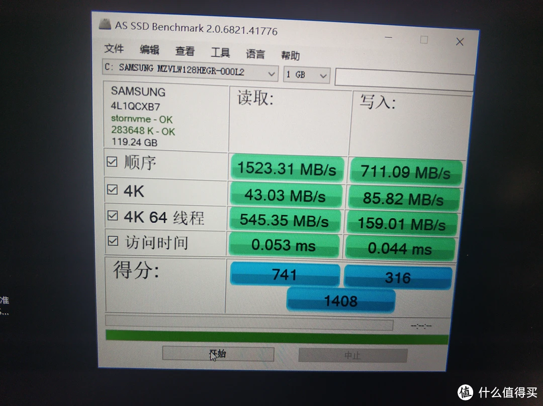 三星850固态硬盘：读取IOPS问题揭秘  第2张