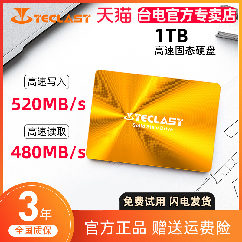 240GB vs 256GB：固态硬盘存储差异大揭秘  第4张