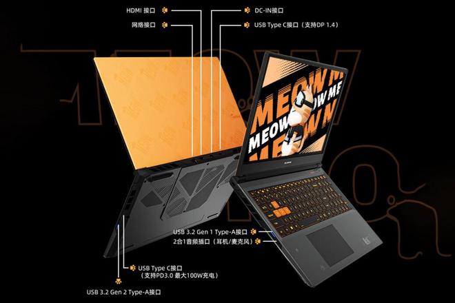 16GB DDR4内存，笔记本电脑的性能杠杠的  第3张