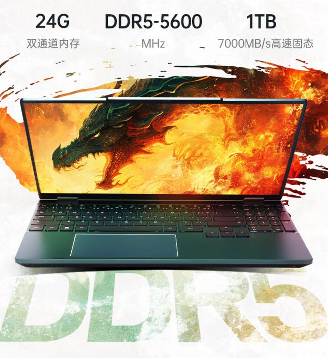 三星DDR4笔记本内存：性能独步全球，你值得拥有  第1张