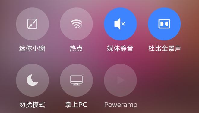 小米MIUI vs 原生安卓：界面设计大对比  第5张