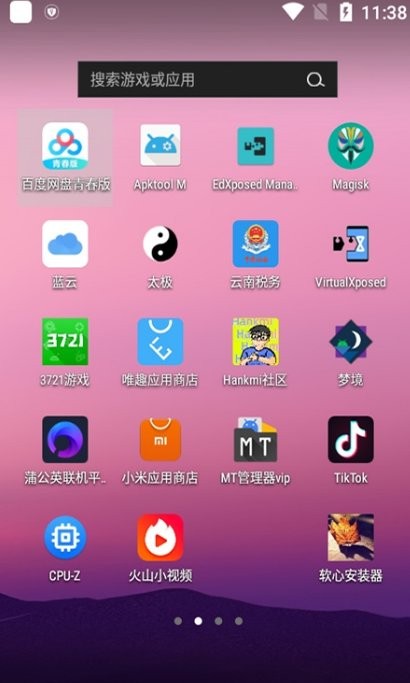 小米MIUI vs 原生安卓：界面设计大对比  第8张