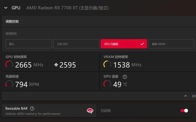 揭秘铭瑄R7 240 DDR5 2G显卡：游戏办公两不误，性能超值稳定  第4张
