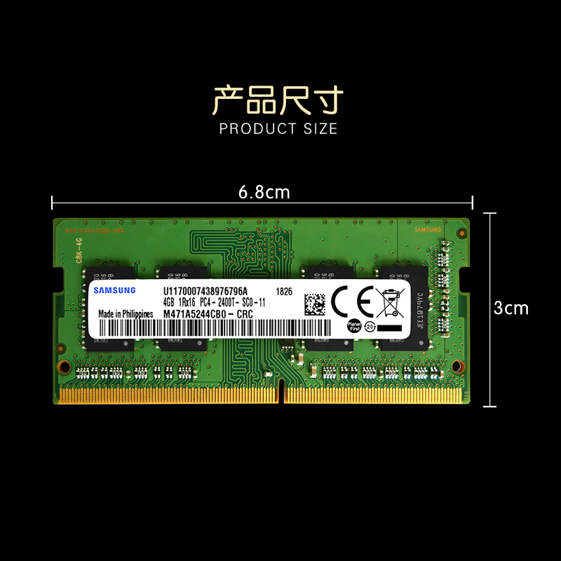 三星DDR3L 1600MHz 4GB内存条：高速传输，稳定耐用  第3张