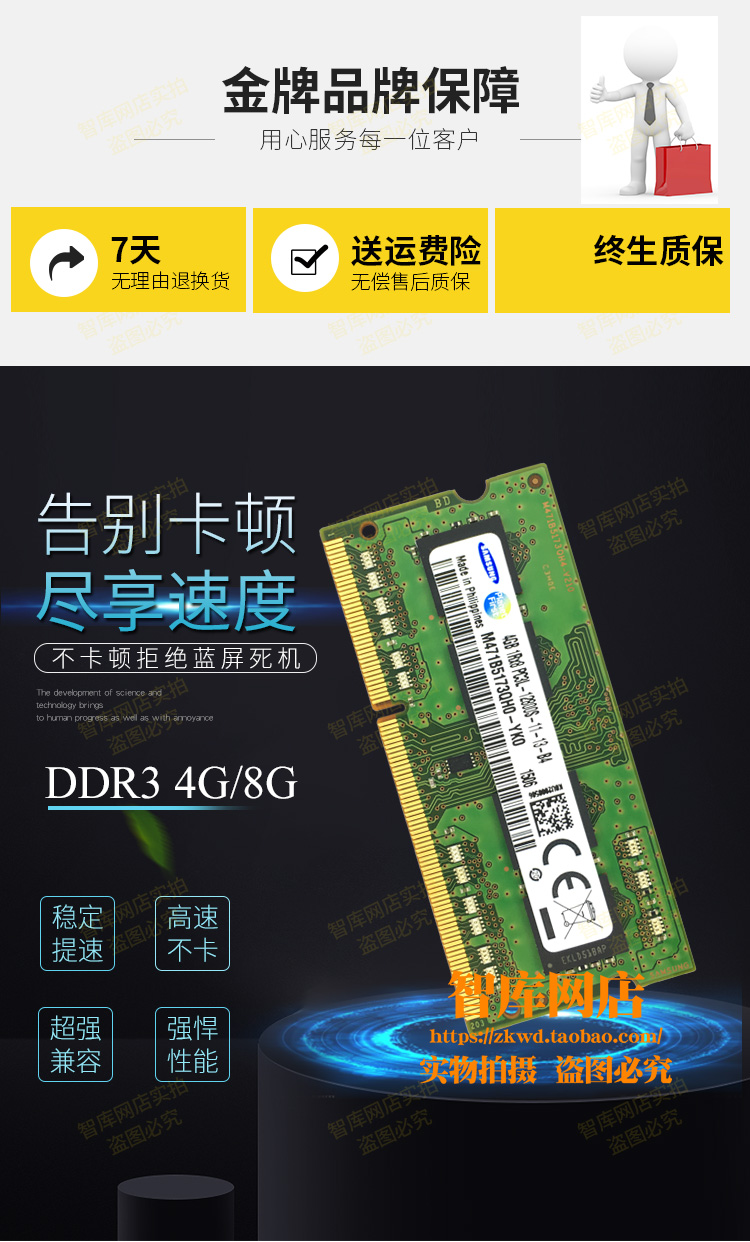 三星DDR3L 1600MHz 4GB内存条：高速传输，稳定耐用  第5张