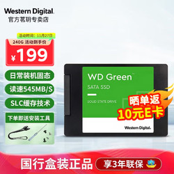 WD 500GB硬盘价格揭秘：科技革新 vs. 市场竞争，谁主沉浮？  第3张