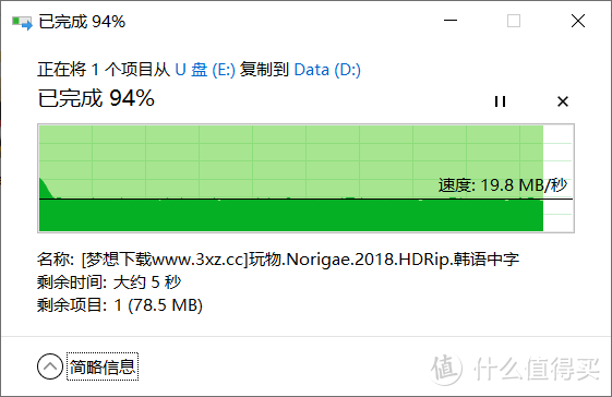 iCloud内存占用5G手机储存，终极解密  第2张