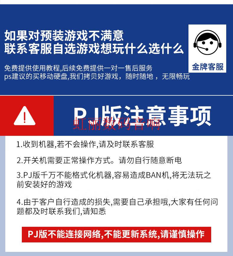 如何挑选最具性价比主机游戏？三大主机平台对比解密  第3张