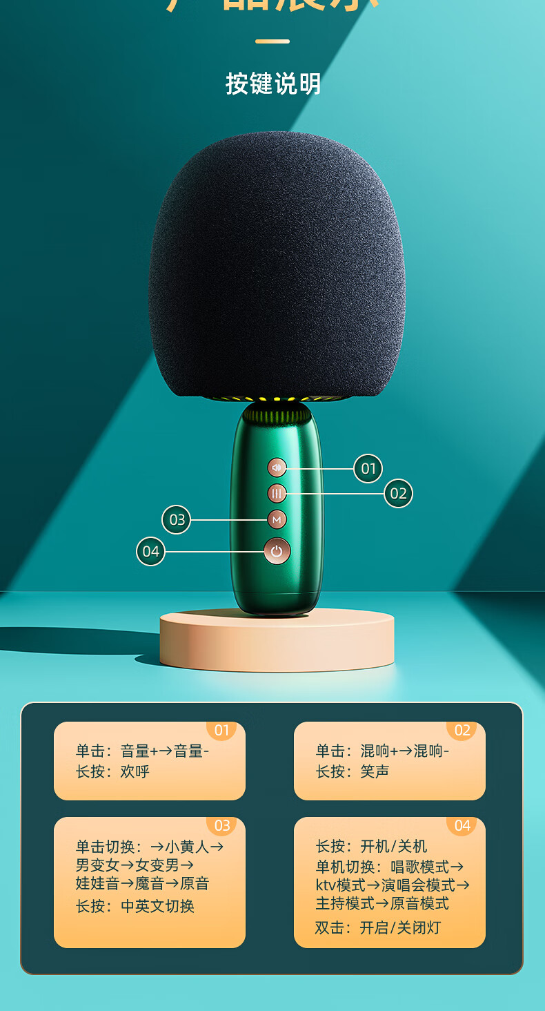 无线麦克与蓝牙音箱: 一键连接，畅享音频新体验