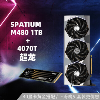 全面解析微星GT635显卡：超强性能引爆专业领域  第5张