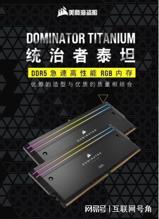 内存战争：DDR3 vs DDR4，性能对决  第3张