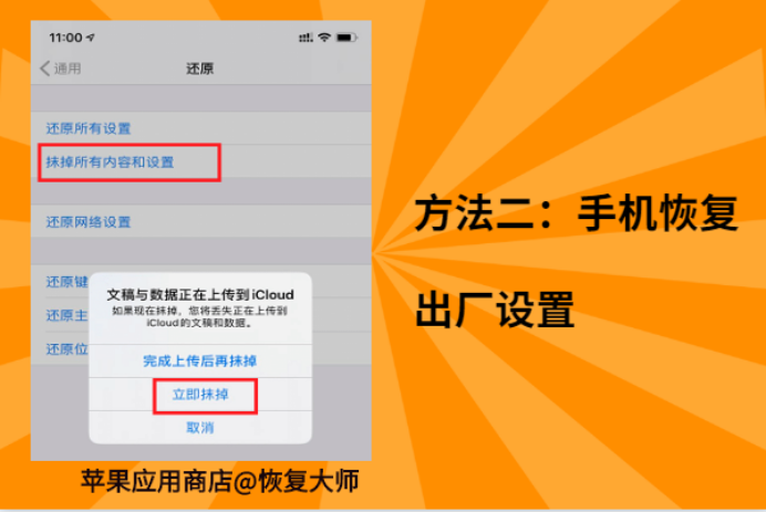 揭秘安卓系统删除操作：数据安全与性能优化全解析  第4张