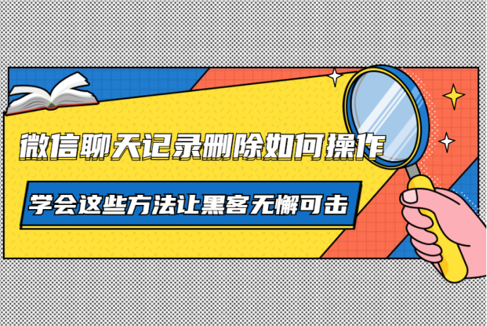 揭秘安卓系统删除操作：数据安全与性能优化全解析  第7张