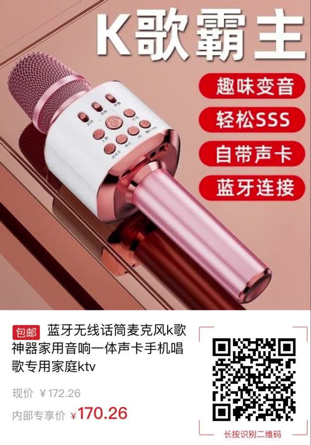 音乐达人必备！特美声移动音响+声卡合体，音质大爆发  第3张