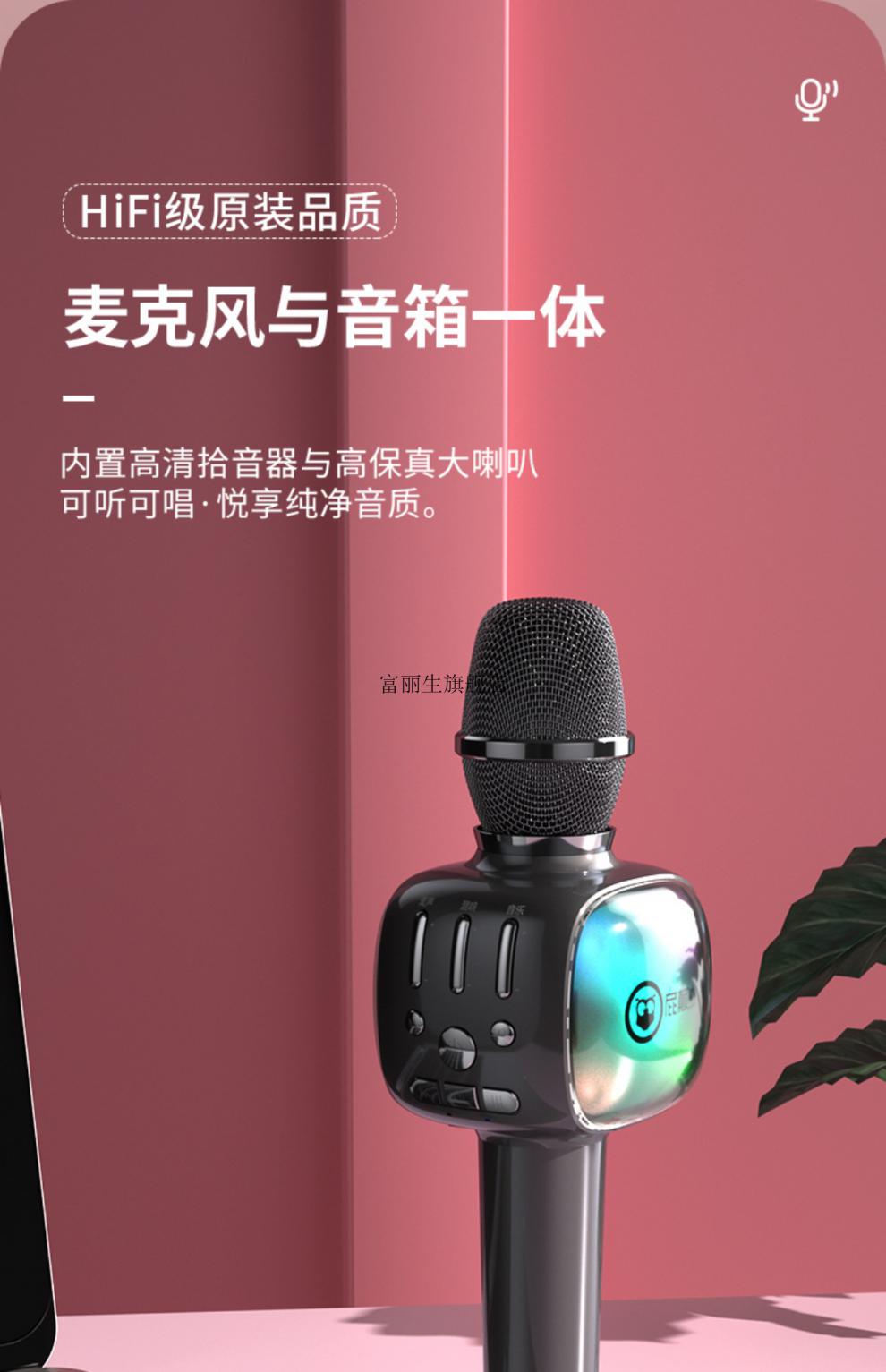 音乐达人必备！特美声移动音响+声卡合体，音质大爆发  第5张