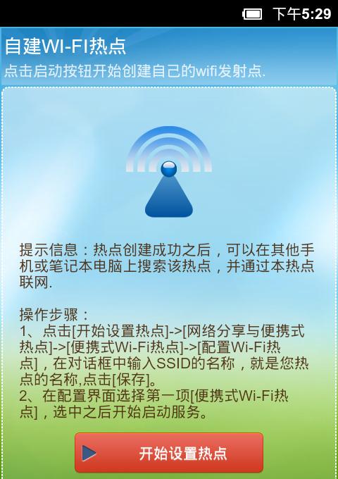 5G网络：速度更快！覆盖更广！连接更稳定  第1张