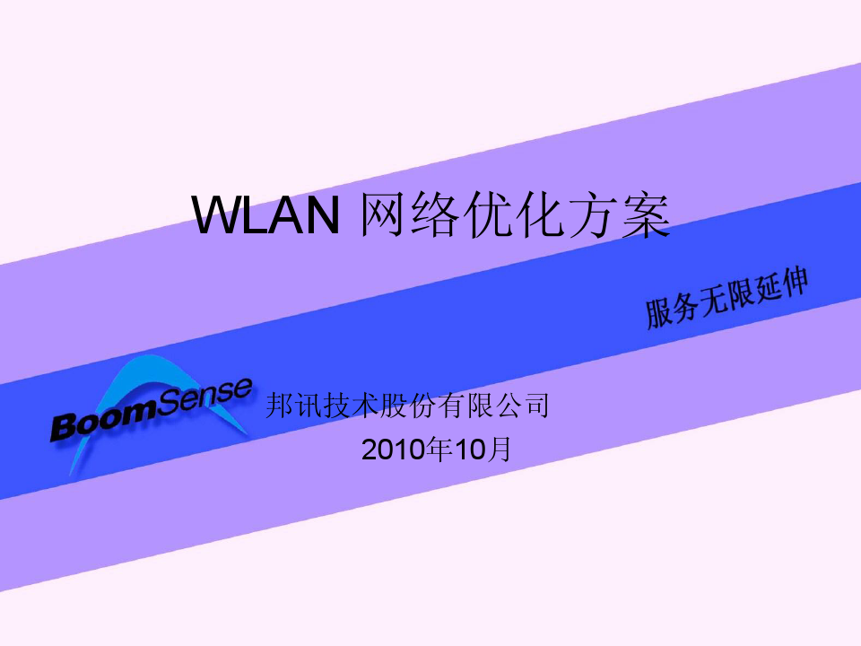 揭秘5G网络优化工程师：技能要求、职责全解析  第1张