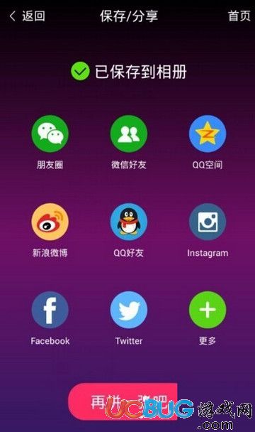 别再大意了！Android密码设置，保护你的隐私只需这样  第4张