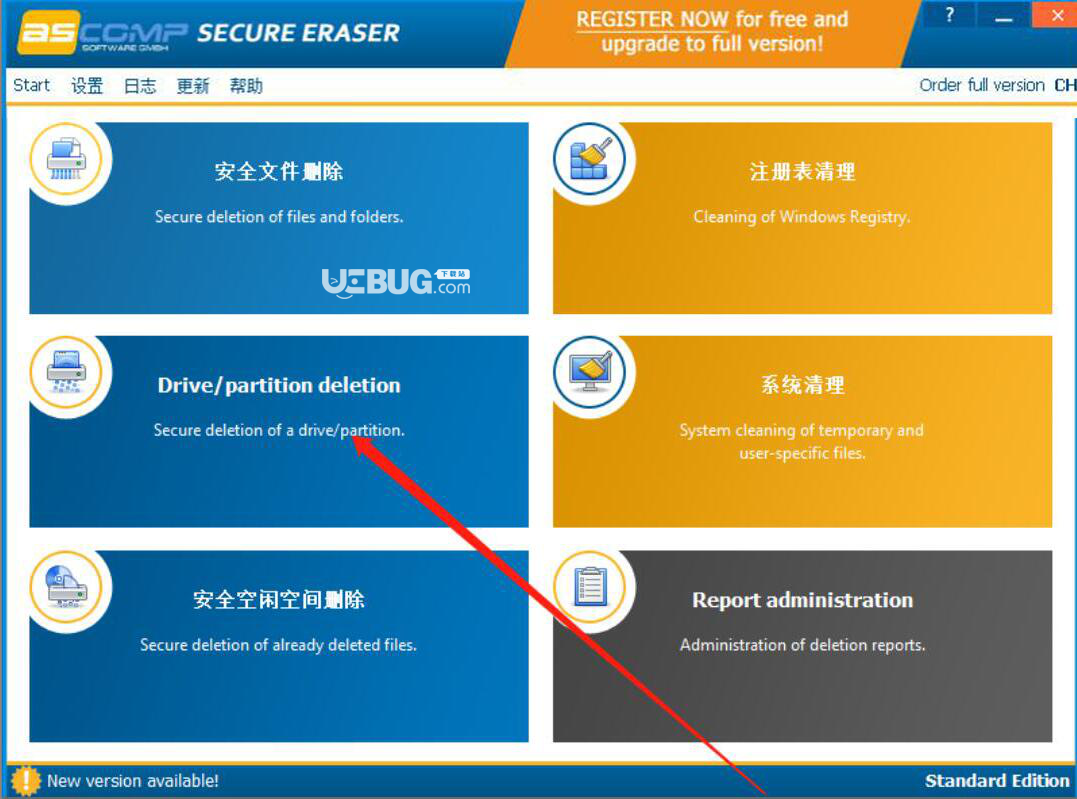 SSD固态硬盘4K对齐大揭秘！性能提升神器  第4张