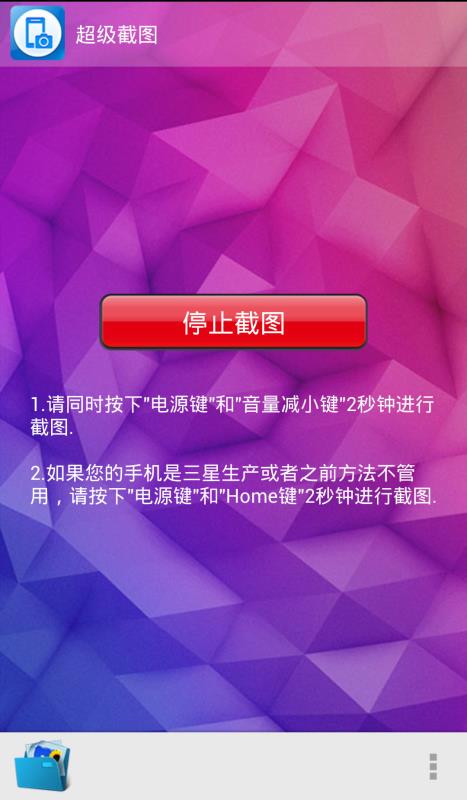 5G新时代：中国移动手机卡截图功能揭秘  第1张