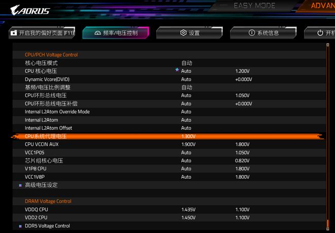 ddr3和ddr4的电压 DDR3与DDR4内存对比：1.5V VS 1.2V，性能差异大揭秘  第3张