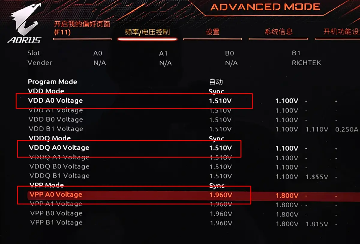 ddr3和ddr4的电压 DDR3与DDR4内存对比：1.5V VS 1.2V，性能差异大揭秘  第4张