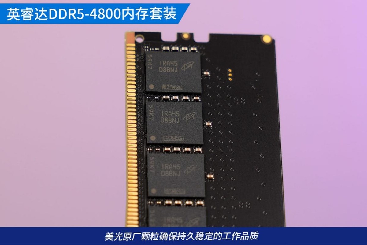 ddr3 665.1 DDR3 665.1：性能超群，市场热度高涨  第4张