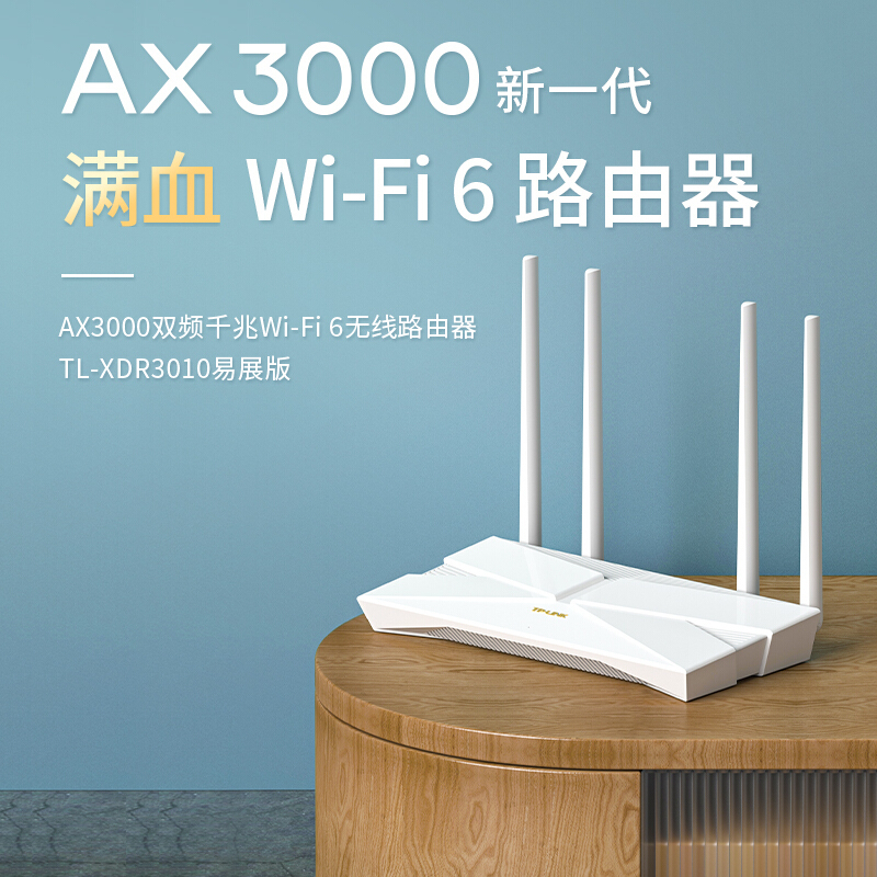 5G手机与无线路由器：畅享高速网络新体验  第2张