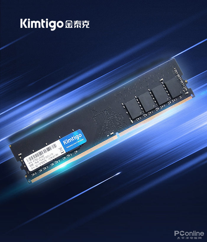 DDR3与DDR4内存：性能对比，揭秘技术革新之路  第7张