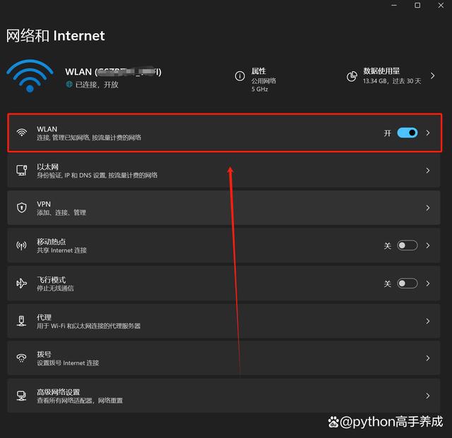 5G网络问题大揭秘：手机为何无缘5G路由器？  第4张