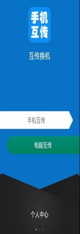 Wi-Fi在安卓系统下的秘密揭晓：技术革新引领未来  第8张