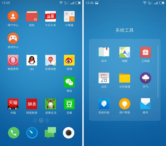 Win8安卓：打破传统，融合双系统，开启全新体验  第4张