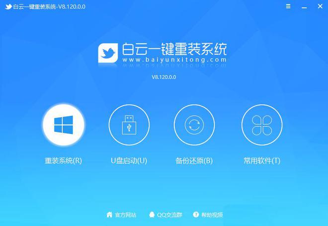 Win8安卓：打破传统，融合双系统，开启全新体验  第6张