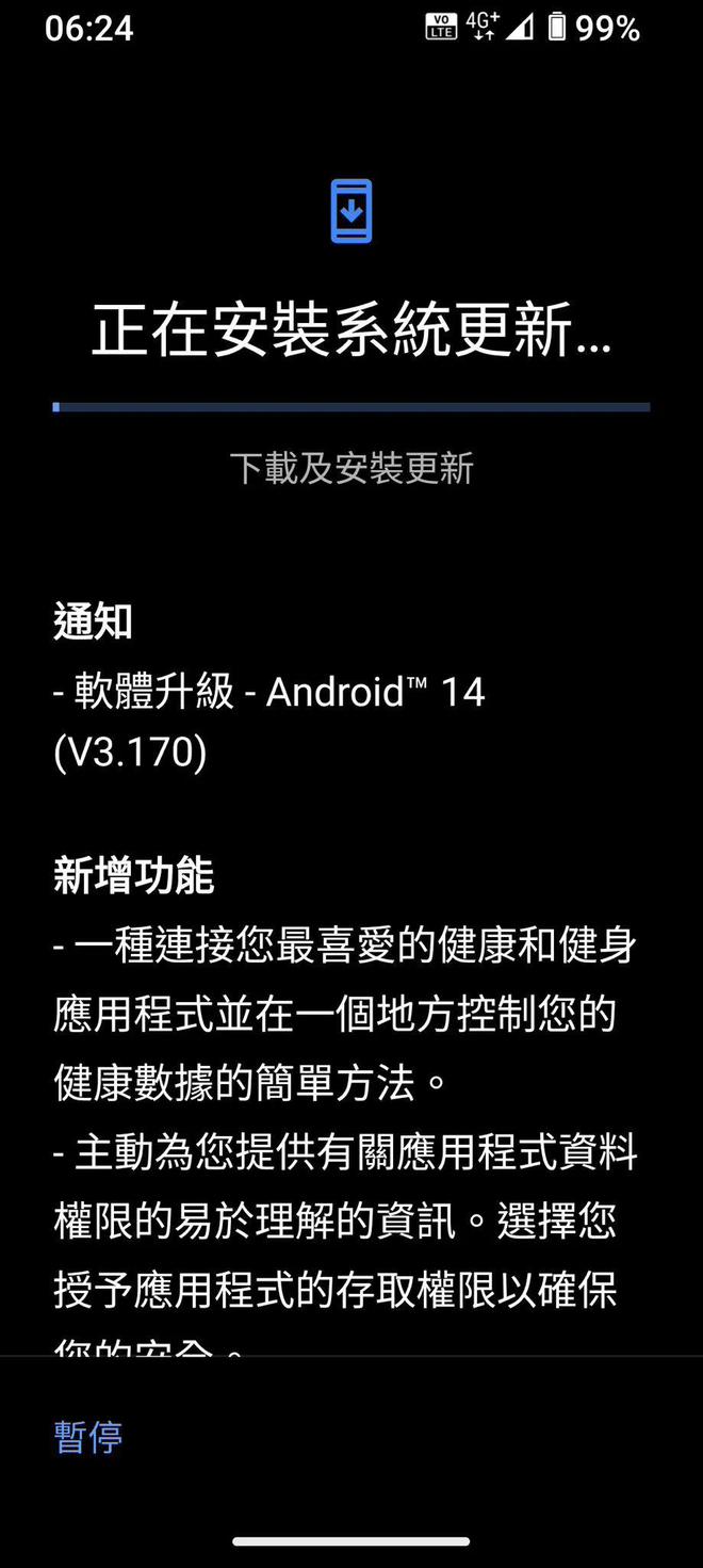 重生之路：诺基亚携手安卓，再战智能手机市场  第2张