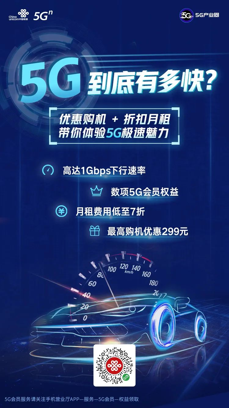 5G手机：买还是等？探寻真相  第2张