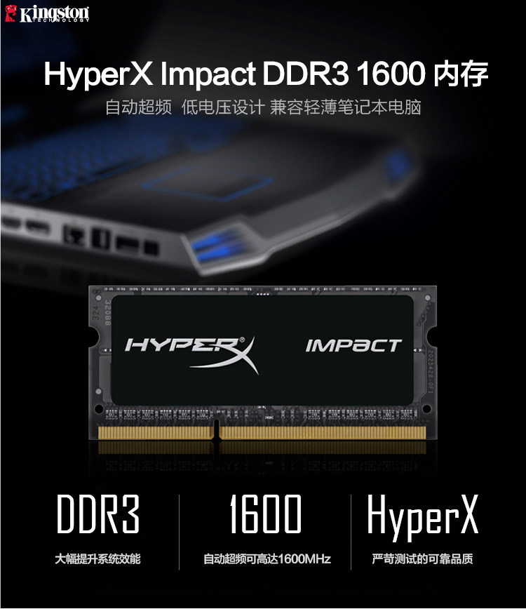 金士顿DDR3-1333内存条：性能提升神器还是性价比之选？  第4张