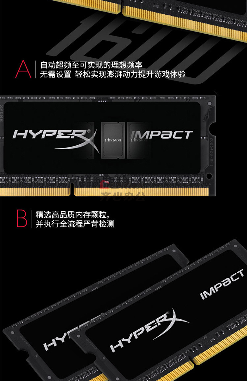 金士顿DDR3-1333内存条：性能提升神器还是性价比之选？  第5张