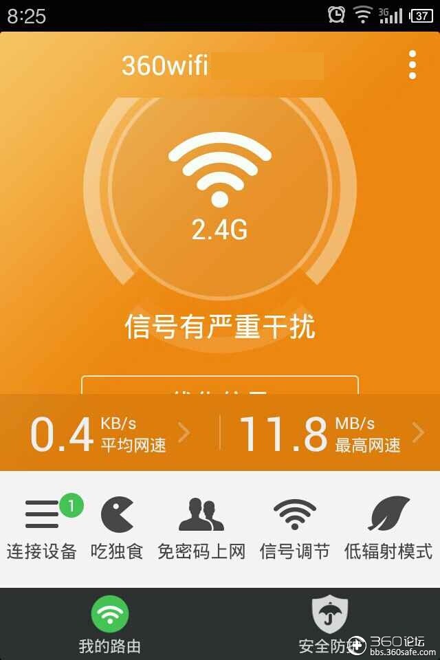 5G网络密不透风！5G手机为何频频失联？  第4张