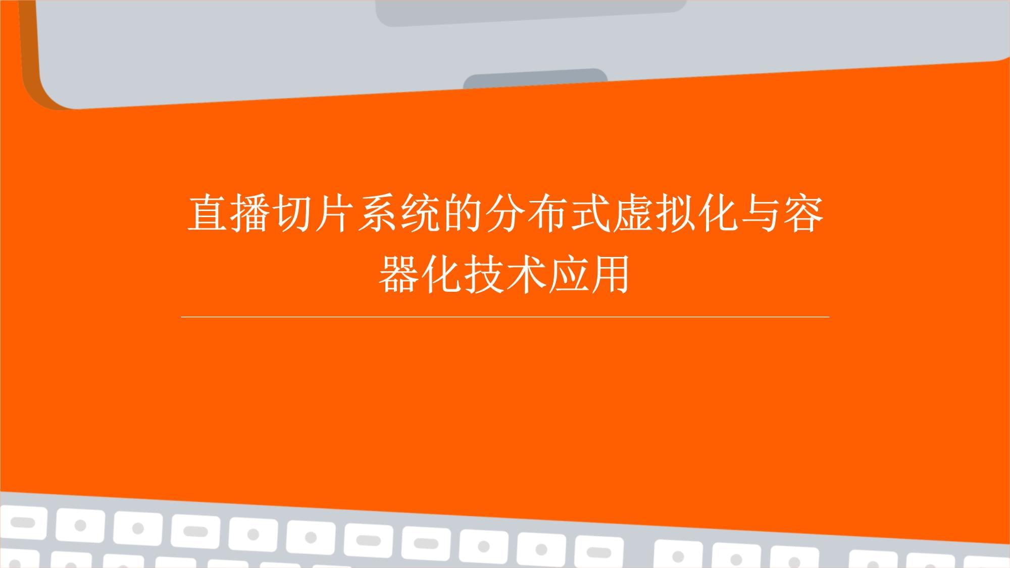 6000元单主机配置大揭秘！硬件软件性能全方位解析  第3张