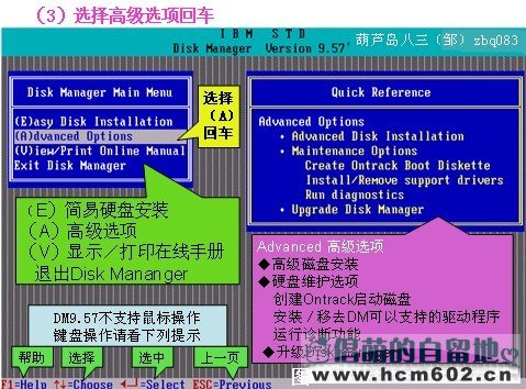 1T移动硬盘分区：为何必须这样做？  第2张