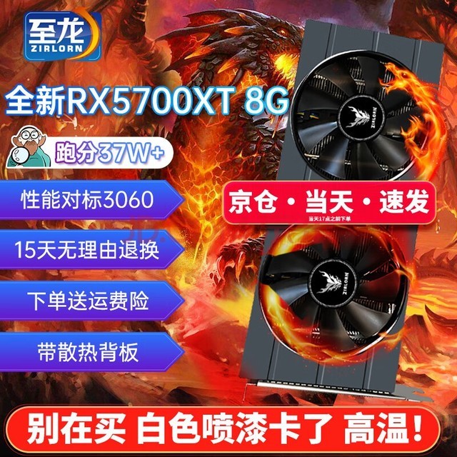 4000元游戏机选CPU，AMD还是Intel？显卡战NVIDIA还是AMD？  第1张