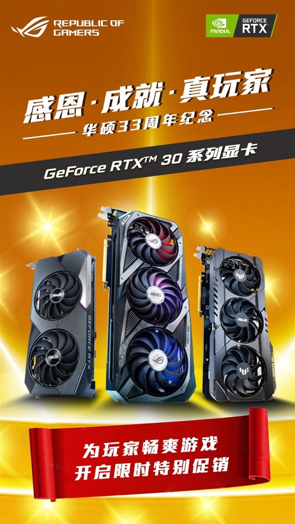 GT610独立显卡驱动选择：官方VS第三方，你该如何取舍？  第7张